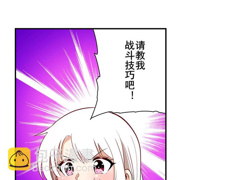 第261话 生命的辉光6