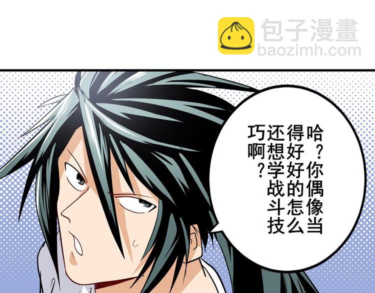 第261话 生命的辉光8