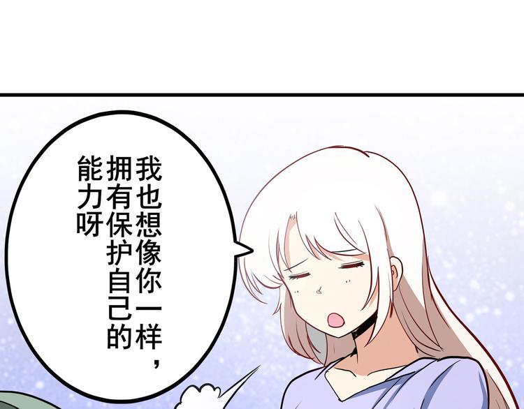 第261话 生命的辉光10