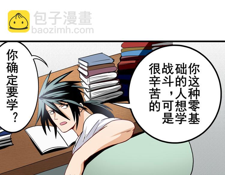第261话 生命的辉光12