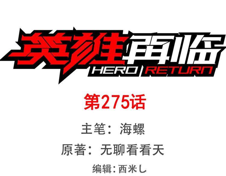 第275话 星空之下0