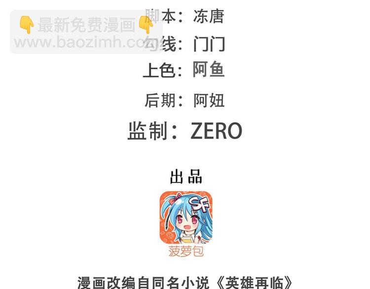 第275话 星空之下1