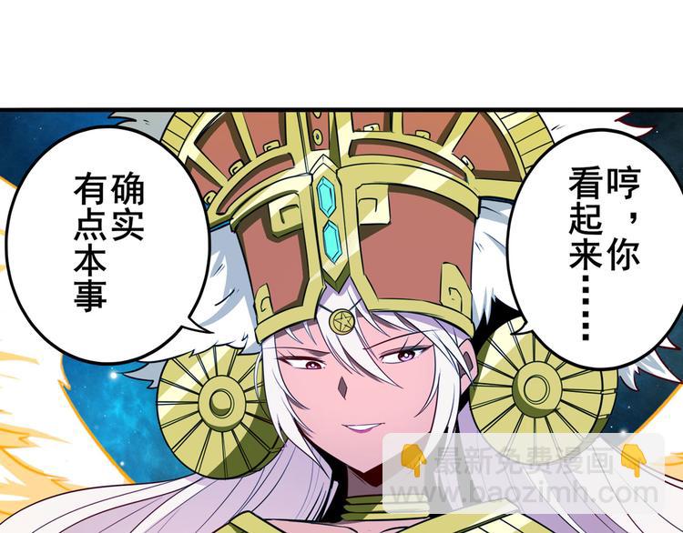 第275话 星空之下10
