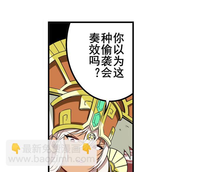 第275话 星空之下110
