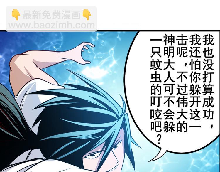 第275话 星空之下113
