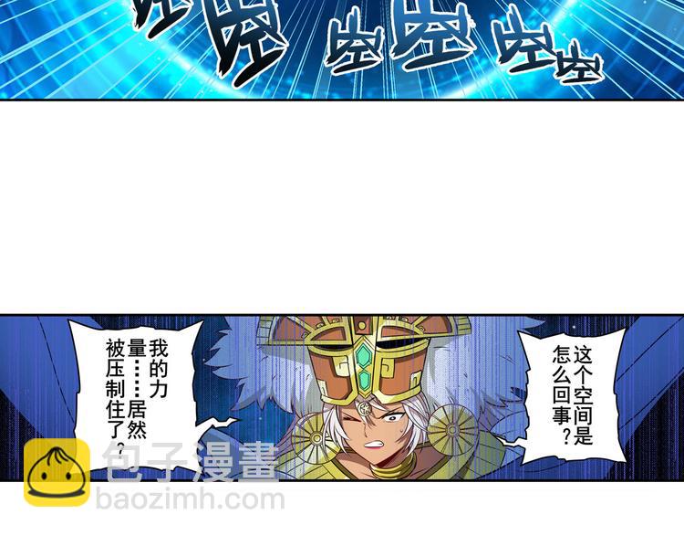 第275话 星空之下118