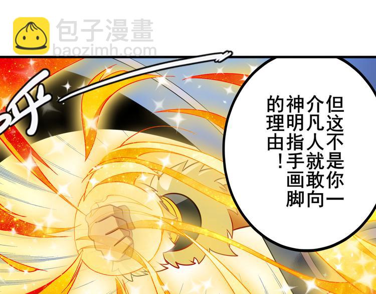 第275话 星空之下12