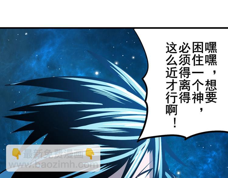 第275话 星空之下120