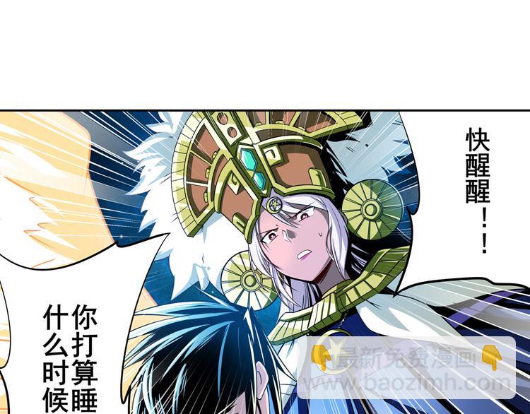 第275话 星空之下125