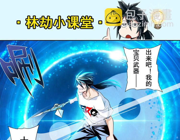 第275话 星空之下127