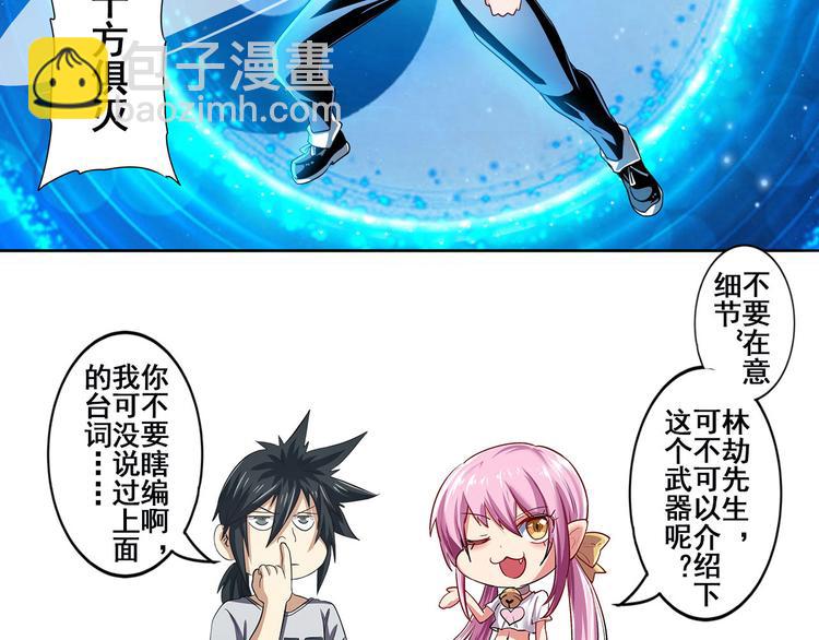 第275话 星空之下128