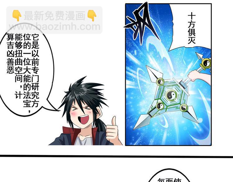 第275话 星空之下130