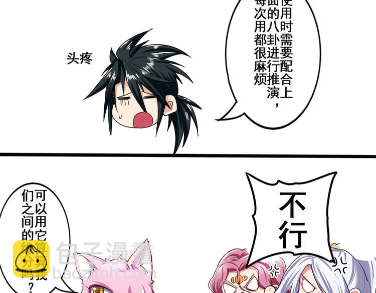 第275话 星空之下131
