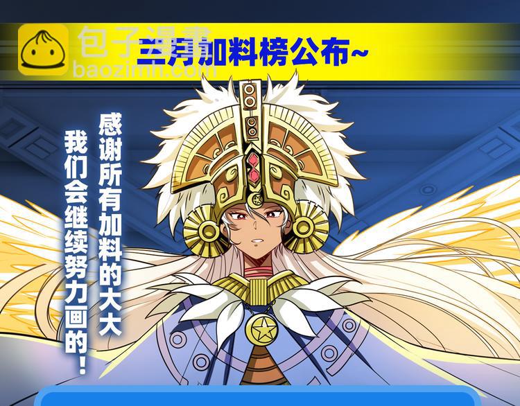 第275话 星空之下135