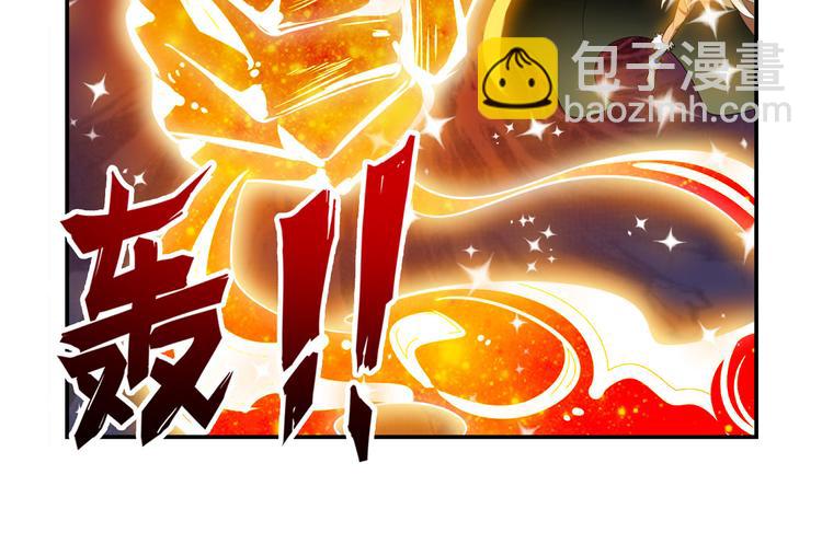 第275话 星空之下19