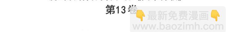 第275话 星空之下2