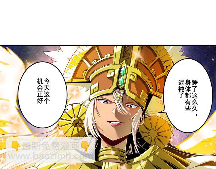 第275话 星空之下20