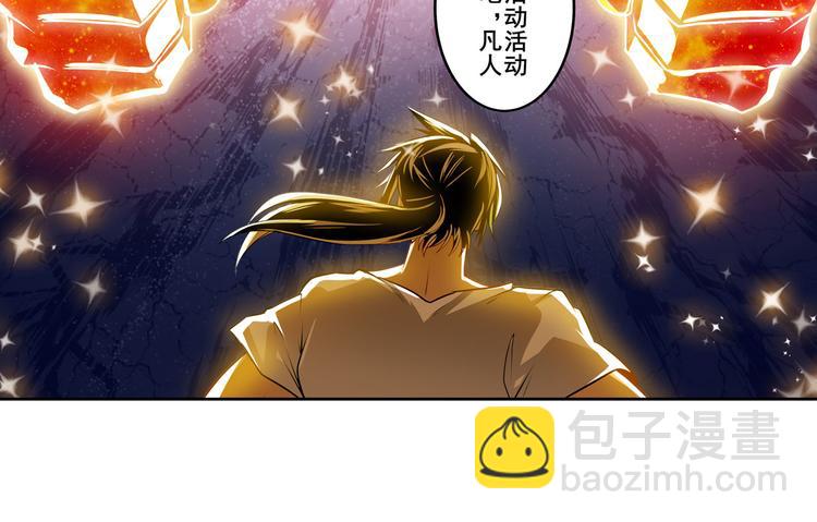 第275话 星空之下23