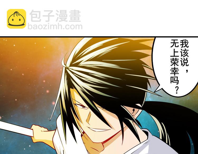 第275话 星空之下24