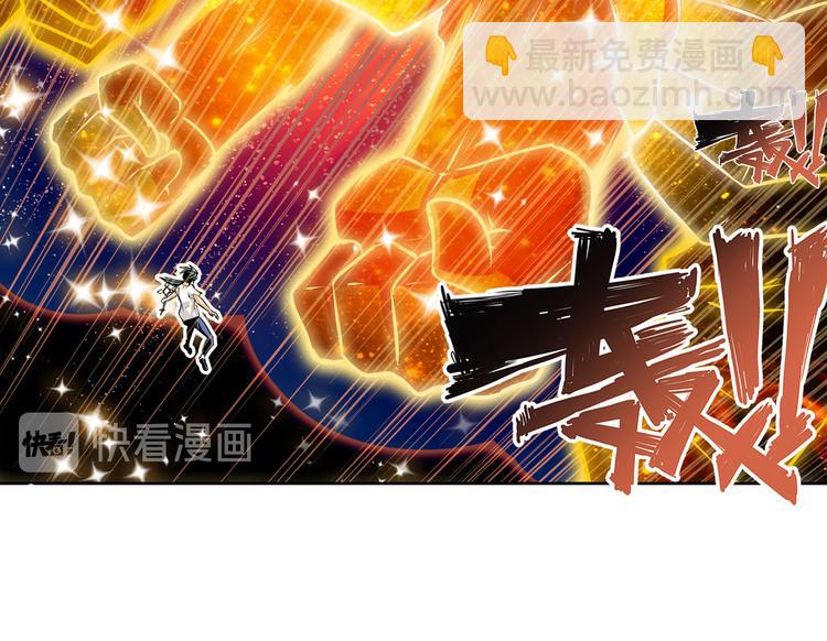 第275话 星空之下29