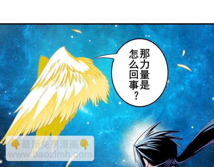 第275话 星空之下3