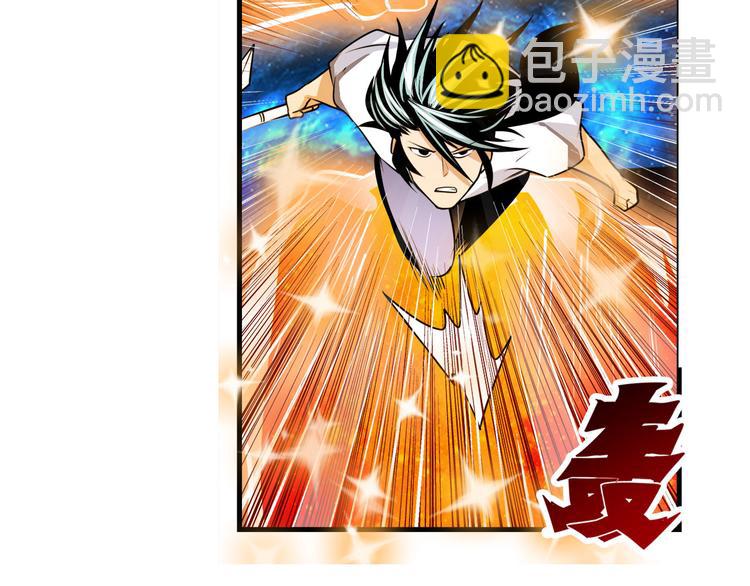 第275话 星空之下34