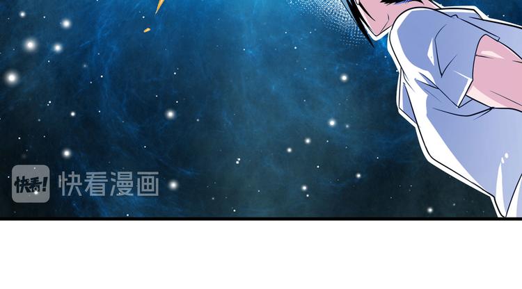 第275话 星空之下4