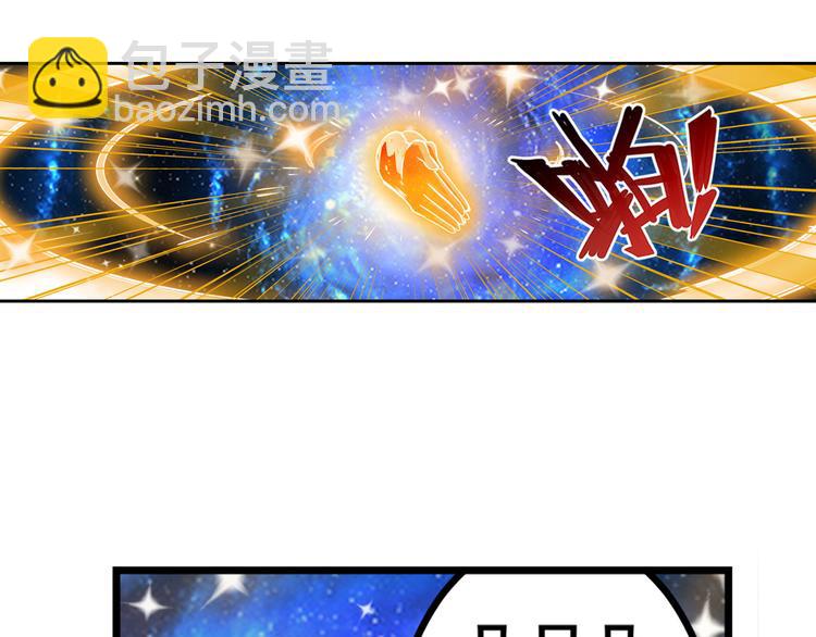 第275话 星空之下43