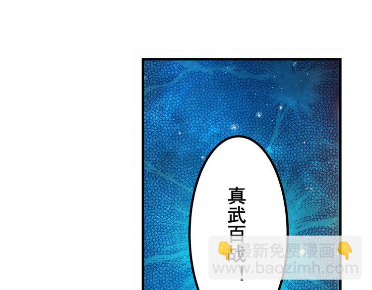 第275话 星空之下54