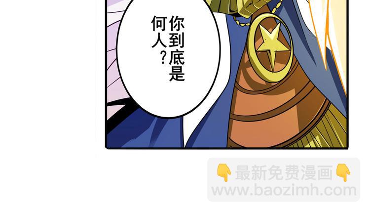 第275话 星空之下6