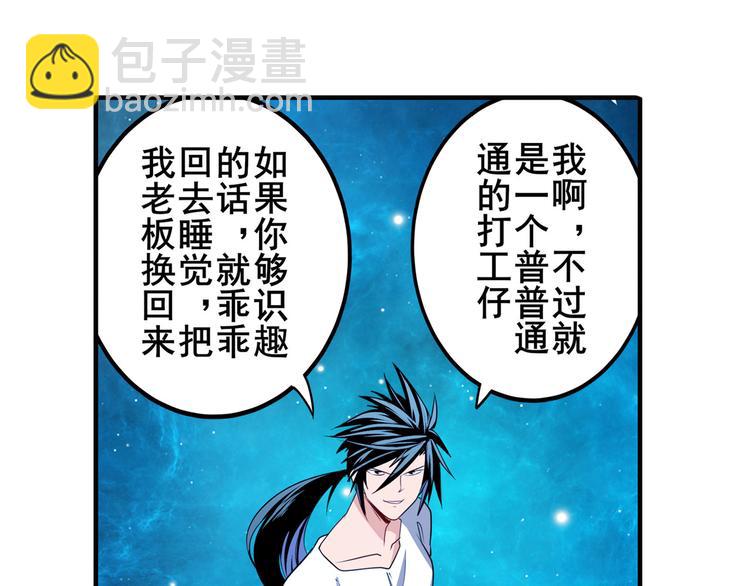 第275话 星空之下7