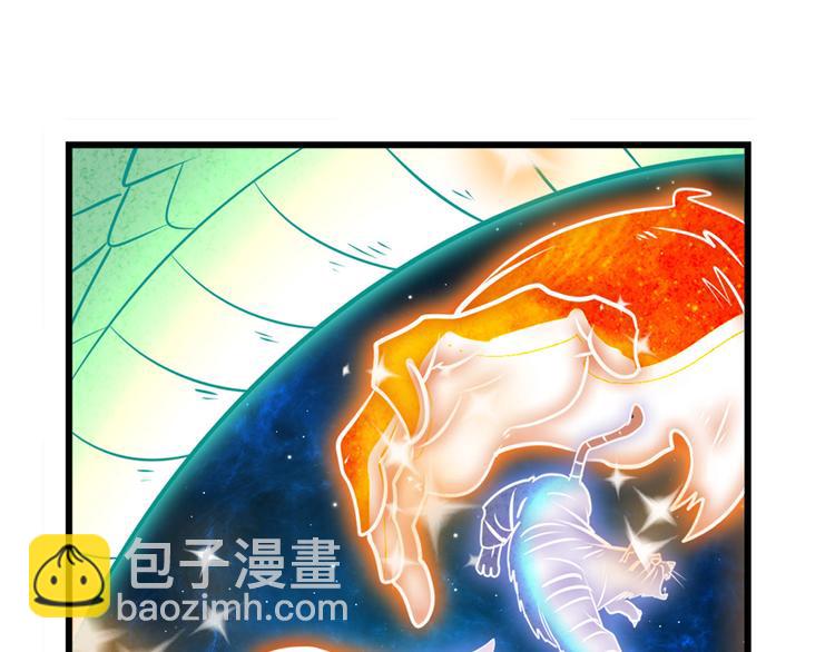 第275话 星空之下77