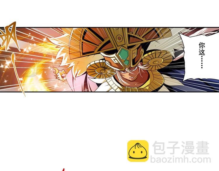 第275话 星空之下83