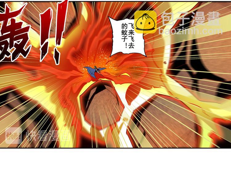 第275话 星空之下84