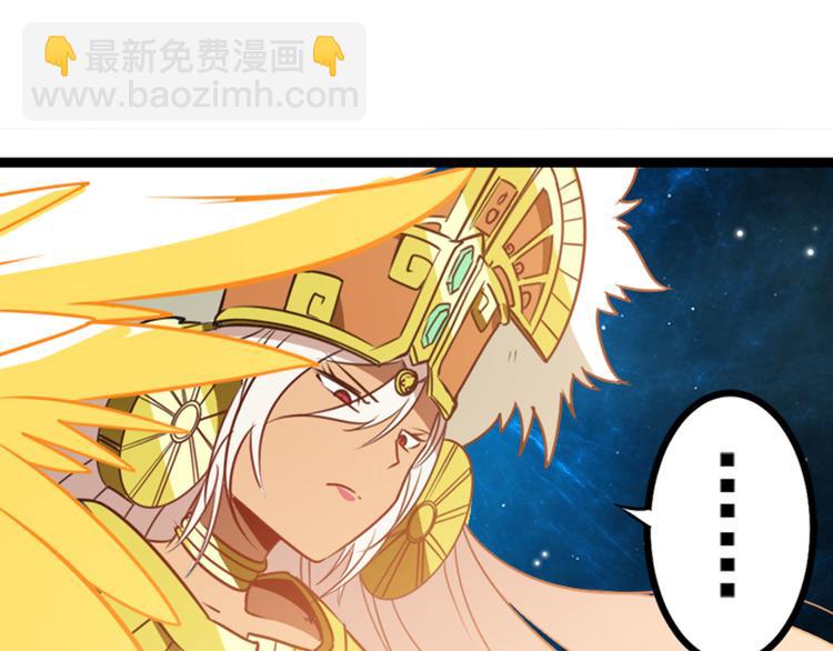第275话 星空之下97