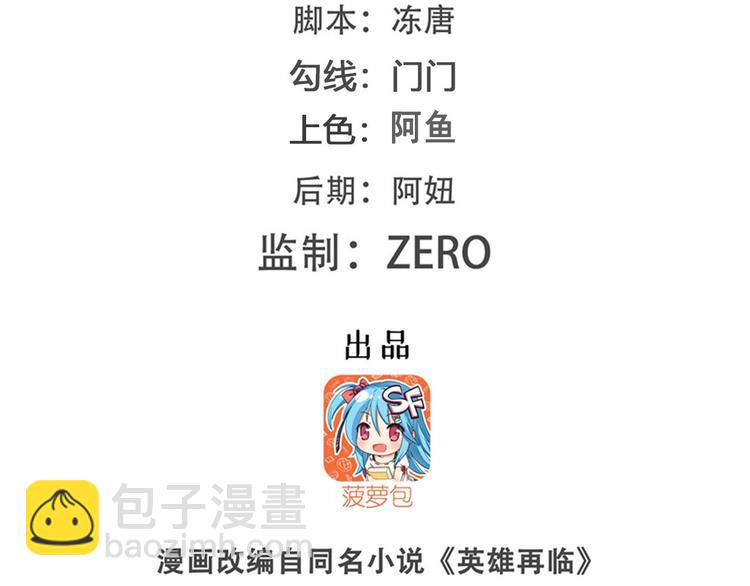 第276话 梦醒时分1