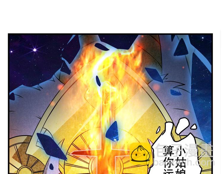 第276话 梦醒时分113