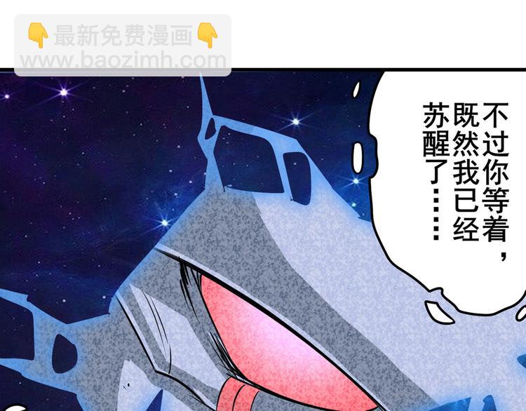 第276话 梦醒时分115