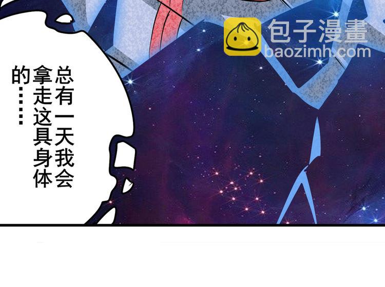 第276话 梦醒时分116