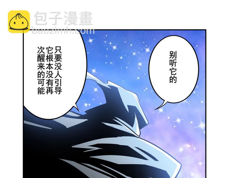 第276话 梦醒时分124