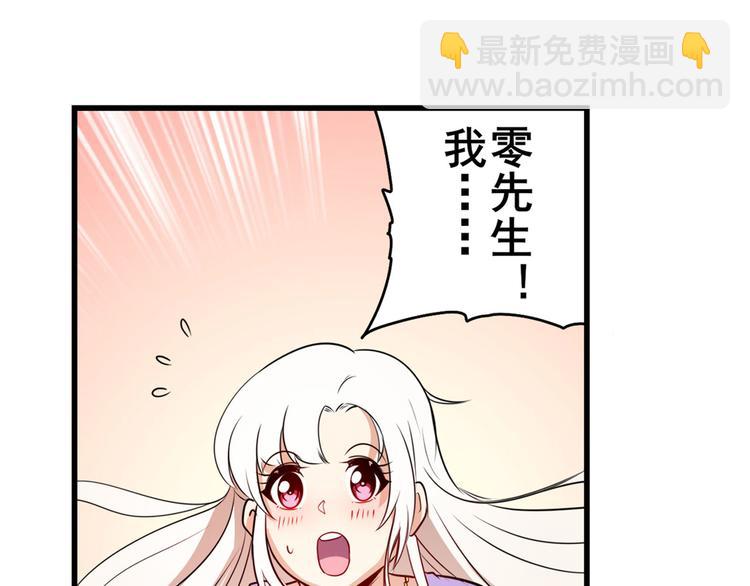 第276话 梦醒时分126