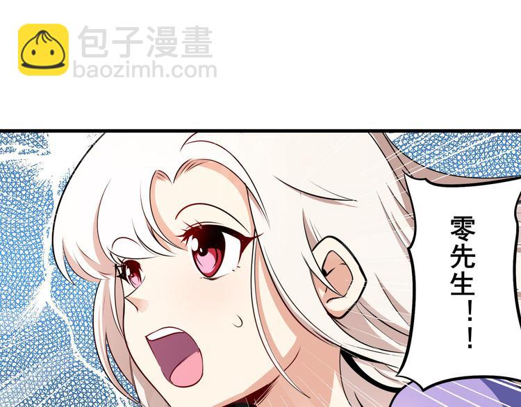 第276话 梦醒时分134