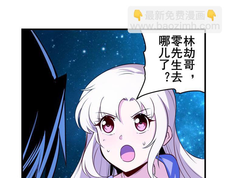 第276话 梦醒时分138