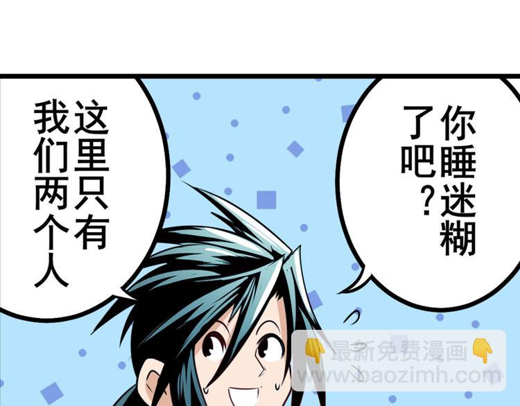 第276话 梦醒时分140