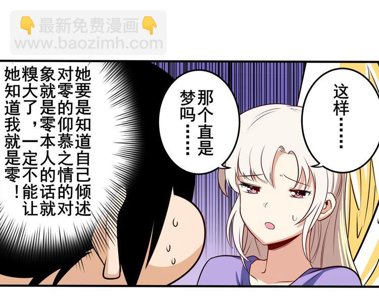 第276话 梦醒时分142