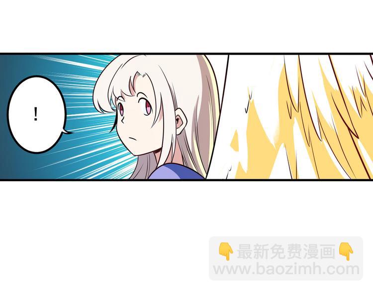 第276话 梦醒时分144