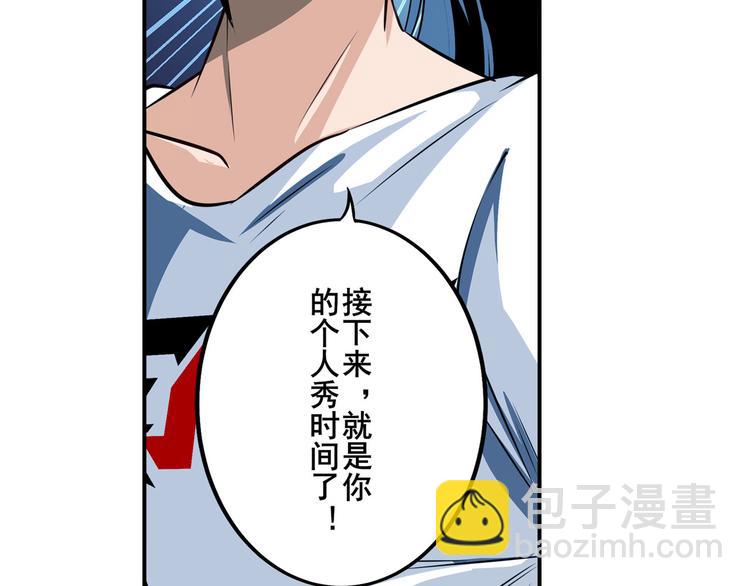 第276话 梦醒时分148