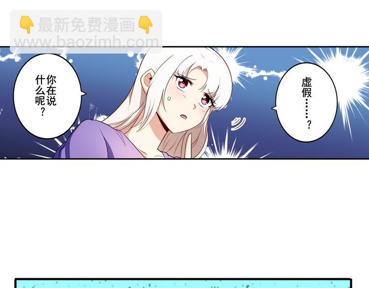第276话 梦醒时分19