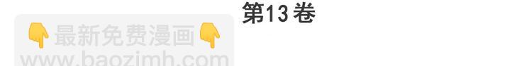 第276话 梦醒时分2
