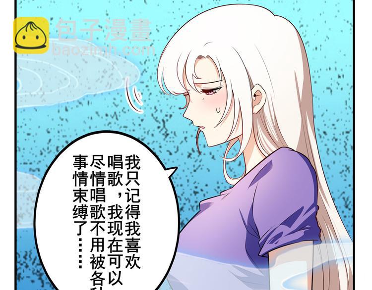 第276话 梦醒时分20